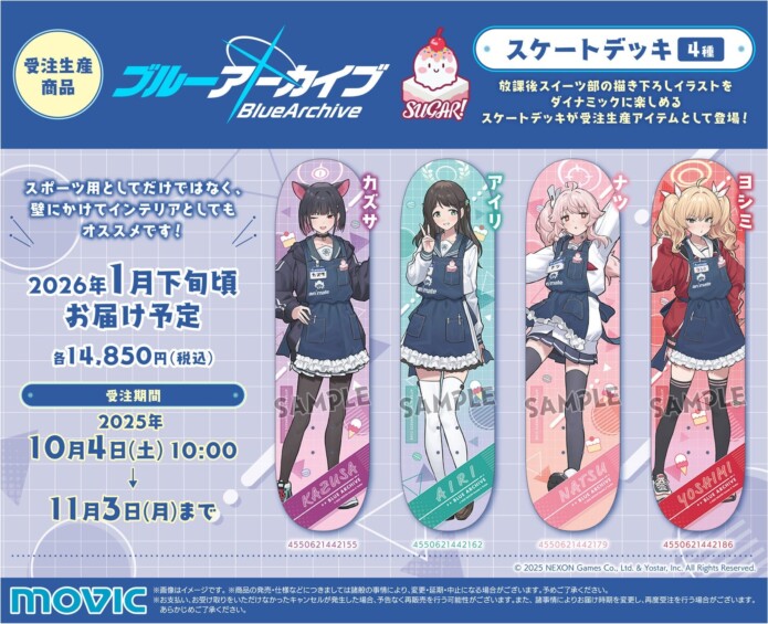 「ブルーアーカイブ」のスケートデッキが10月4日より受注を開始！