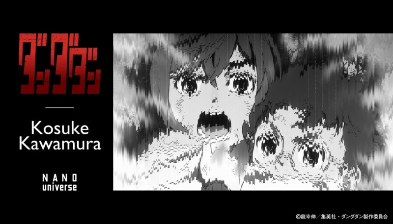 アニメ「ダンダダン」とコラージュアーティストの「河村 康輔」氏とのコラボレーションアイテムが１０月１０日より販売を開始！