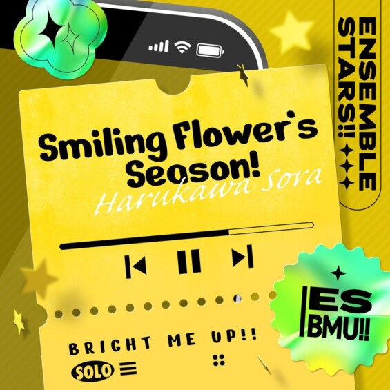「あんさんぶるスターズ！！」の春川 宙の新曲「Smiling Flower’s Season!」が10月10日配信開始！！