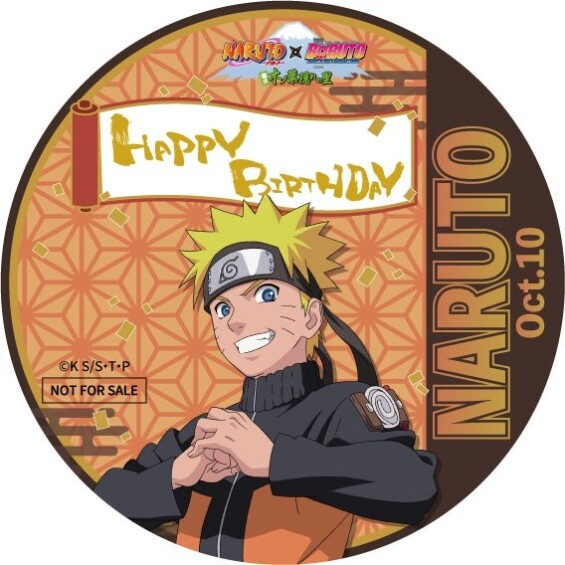 10月11日から富士急ハイランドの「NARUTO×BORUTO 富士 木ノ葉隠れの里」でうずまきナルト生誕祭2025が開催されます！