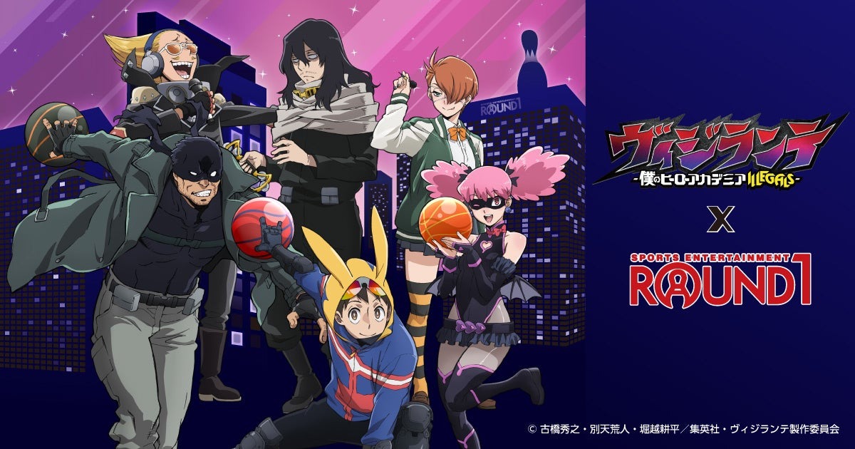 10月24日より「ヴィジランテ -僕のヒーローアカデミアILLEGALS-」と「ROUND1」がコラボ！！