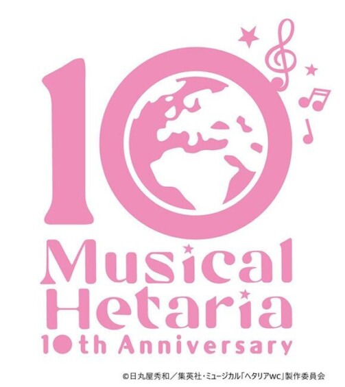 2026年4月18日から「ヘタリア〜The World Concert〜」が開催！！