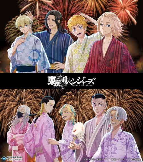 アニメ「東京リベンジャーズ」の新作グッズが11月8日から開催の「アニメイトガールズフェスティバル2025」で発売が決定！
