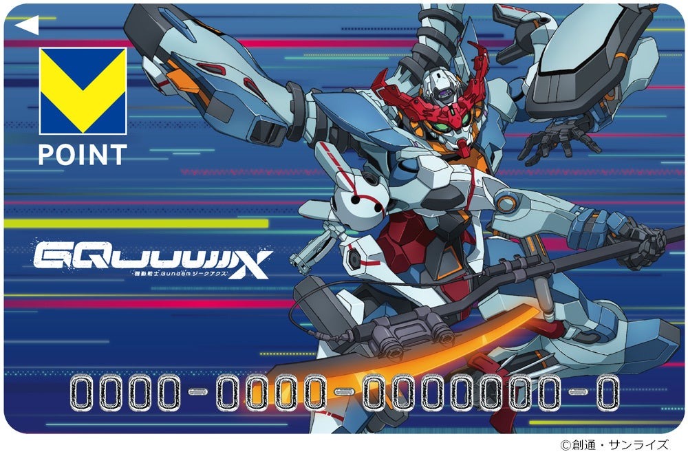 「機動戦士Gundam ジークアクス」デザインのVポイントカードが10月17日から発行の予約受付を開始