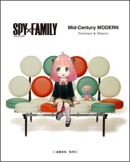 10月31日より「Hello SPY×FAMILY,Welcome to the Mid-Century MODERN world！」が渋谷PARCOで期間限定オープン！