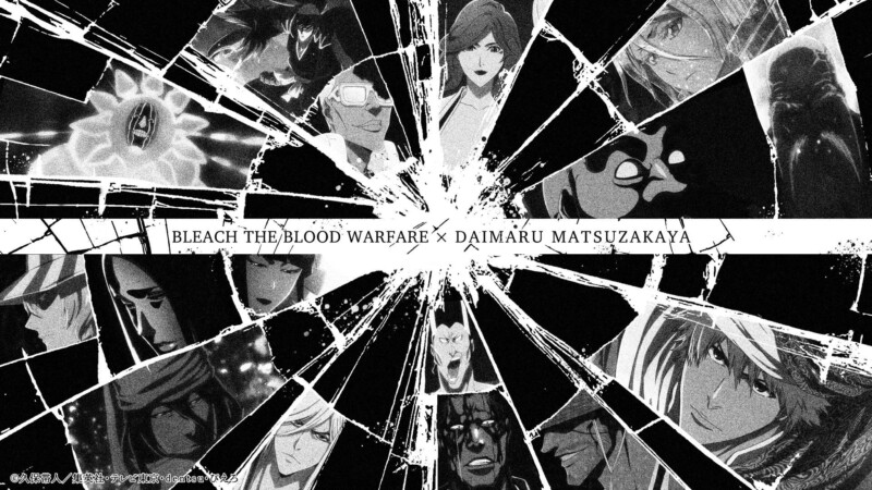 10月22日より「BLEACH THE BLOOD WARFARE × DAIMARU MATSUZAKAYA」が開催