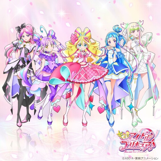 「キミとアイドルプリキュア♪ ボーカルベスト」が2026年1月28日発売
