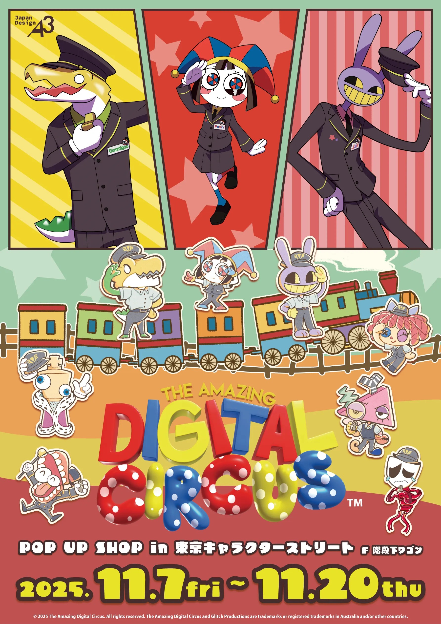 「『アメイジング・デジタル・サーカス』 POP UP SHOP in 東京キャラクターストリート」が１１月７日より東京駅で開催