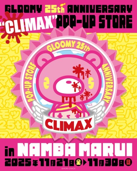 「GLOOMY 25th ANNIVERSARY “CLIMAX” POP-UP STORE」が2025年11月になんばマルイで開催