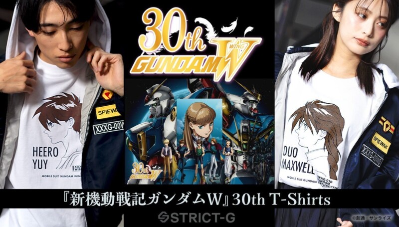 「STRICT-G『新機動戦記ガンダムW』Tシャツ30thKV」が10月24日より予約受付開始
