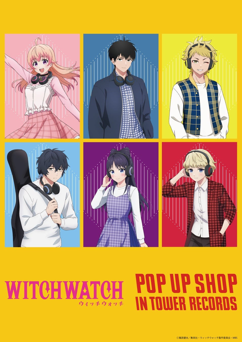 「ウィッチウォッチ POP UP SHOP in TOWER RECORDS」2025年11月7日より開催