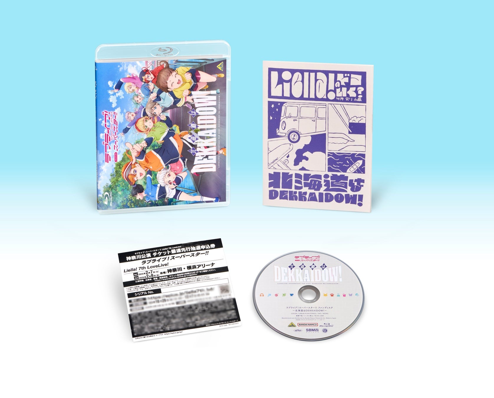 「ラブライブ!スーパースター!! ファンディスク~北海道はDEKKAIDOW!~」10月29日にBlu-rayが発売!