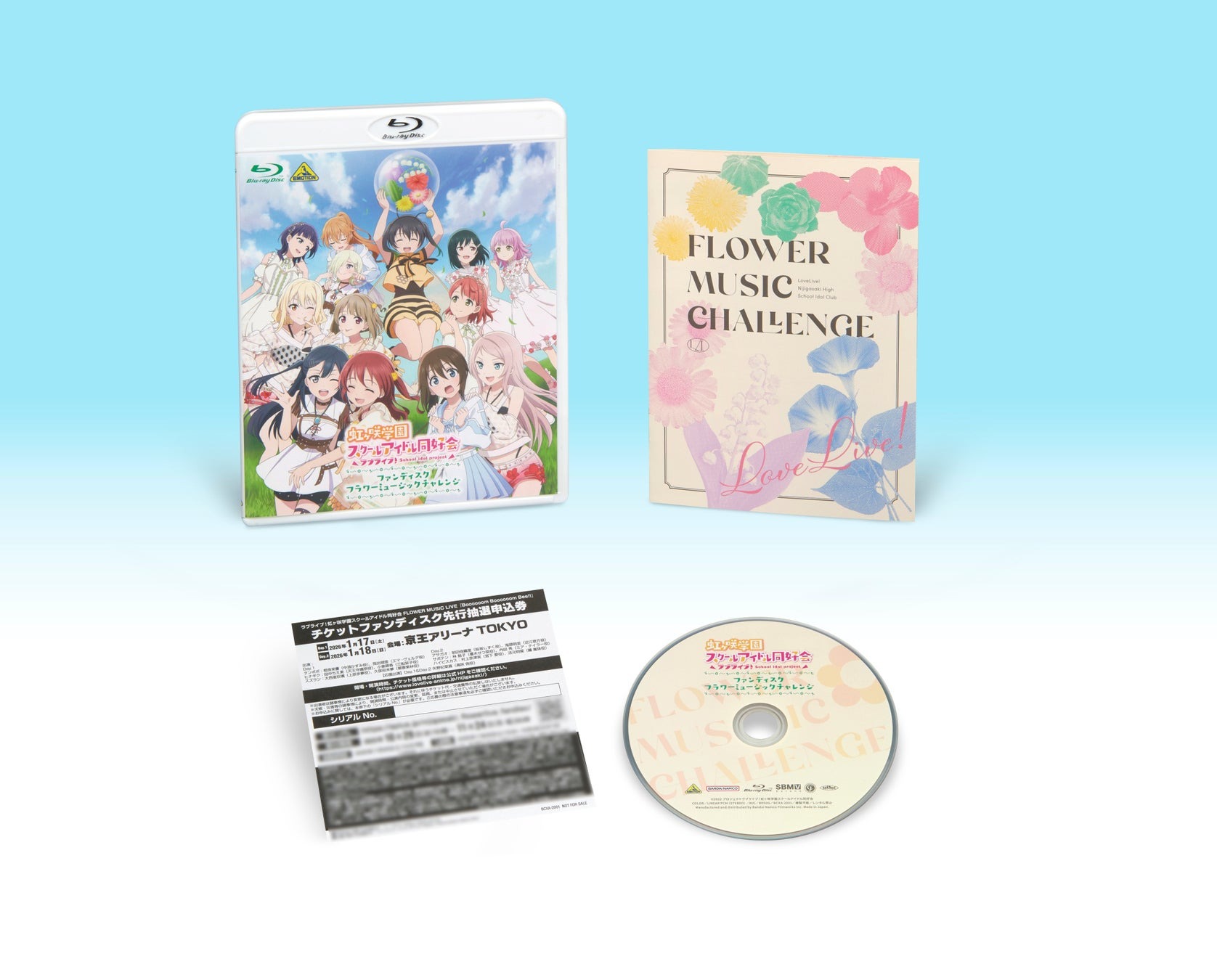 「ラブライブ︕虹ヶ咲学園スクールアイドル同好会 ファンディスク フラワーミュージックチャレンジ」10月29日にBlu-ray発売開始
