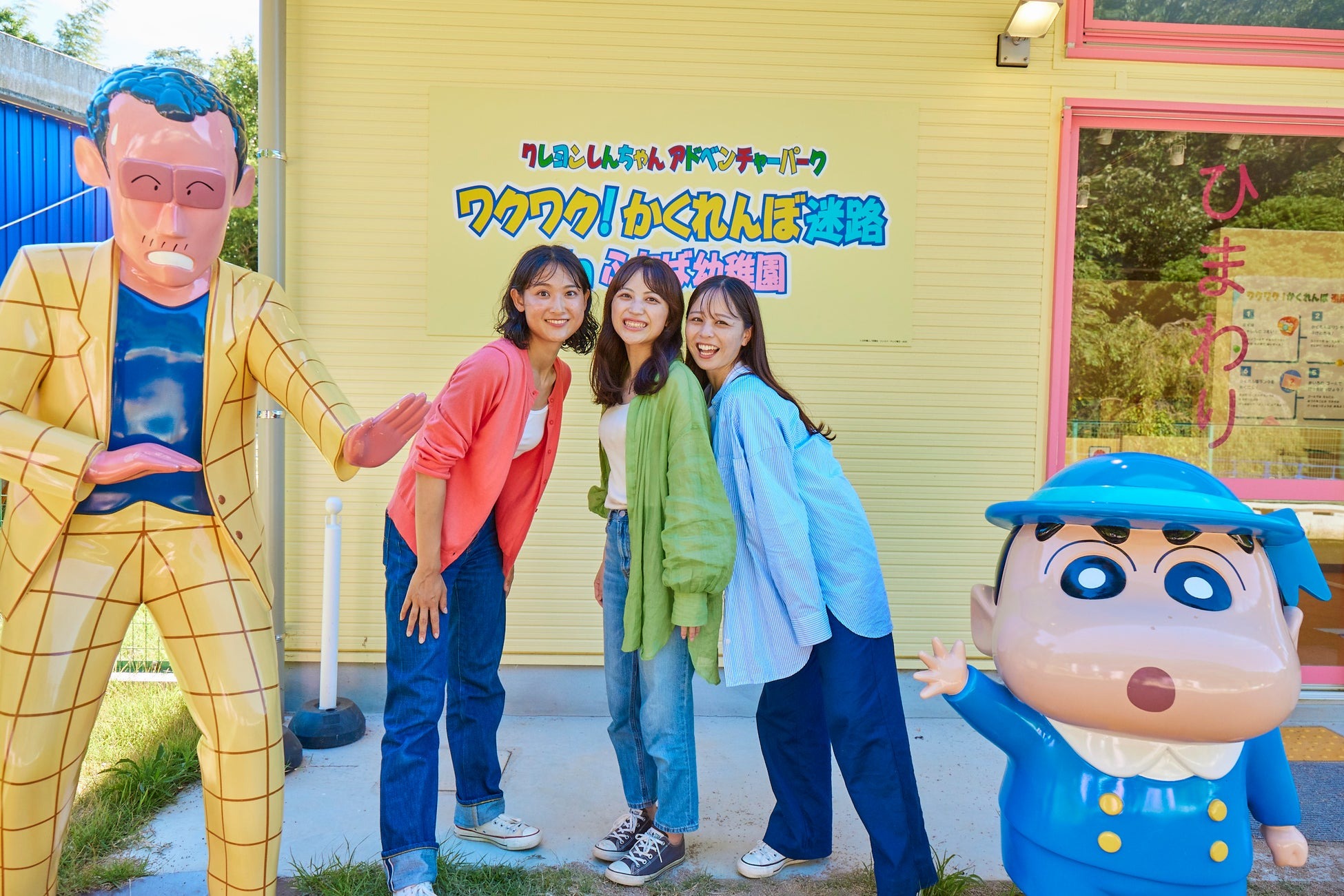 ニジゲンノモリ新企画「ふたば幼稚園 HAPPY ANNIVERSARY 2025」10月31日より開催!