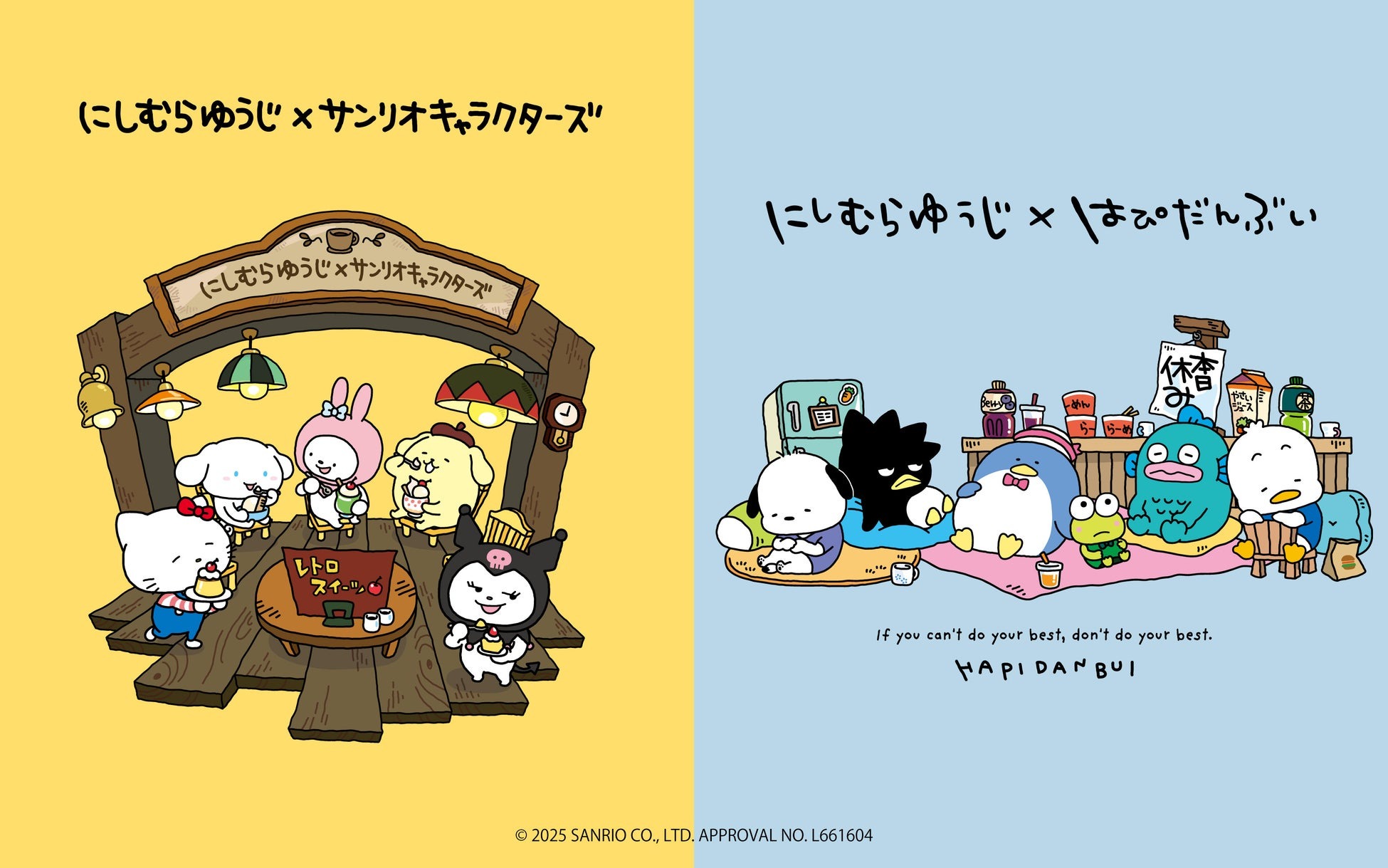 「にしむらゆうじ×サンリオキャラクターズ」第5弾コラボ商品が11月1日より販売開始！