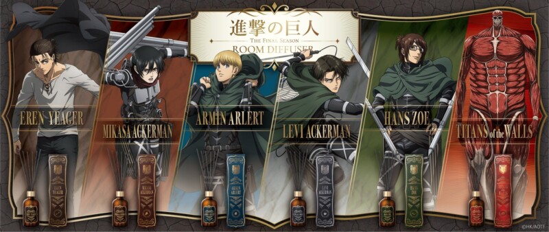 「進撃の巨人」×「fav’s room TOKYO」のコラボルームディフューザーが10月31日より予約受付を開始 「進撃の巨人」×「fav’s room TOKYO」のコラボルームディフューザーが10月31日より予約受付を開始