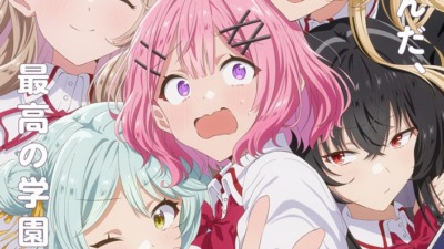 「わたなれ」TVアニメが7月7日放送スタート！キービジュ＆主題歌情報も解禁、先行上映会も開催決定！