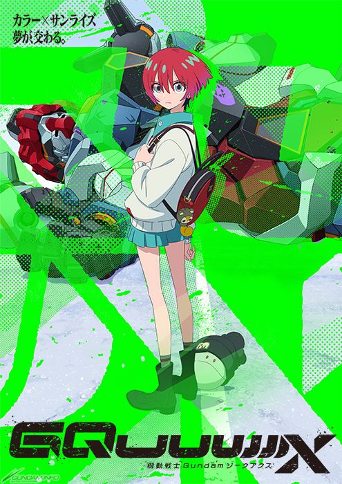 『Gundam GQuuuuuuX』、Anime Expo 2025で豪華パネルイベント開催！土屋神葉ら追加登壇決定＆入場者プレゼントも！
