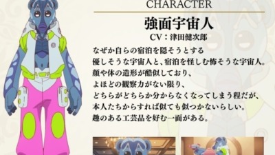 【アポカリプスホテル】第10話 追加キャストに津田健次郎＆木野日菜が登場！新キャラの個性が爆発