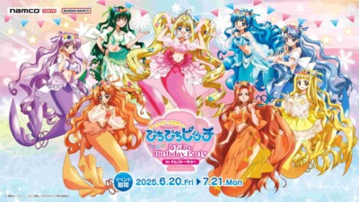 るちあのお誕生日をみんなでお祝い♪『ぴちぴちピッチ』コラボイベントがnamco TOKYOで開催！