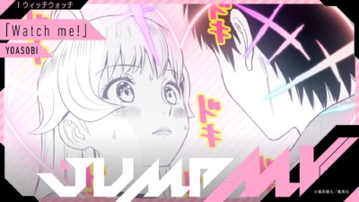 YOASOBI×『ウィッチウォッチ』コラボMV公開へ！ニコの恋心を描く「Watch me!」が6月14日プレミア公開