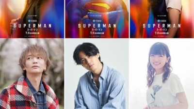 映画『スーパーマン』日本語吹替キャスト発表、武内駿輔×種﨑敦美×浅沼晋太郎が豪華共演！7月11日より日米同時公開！