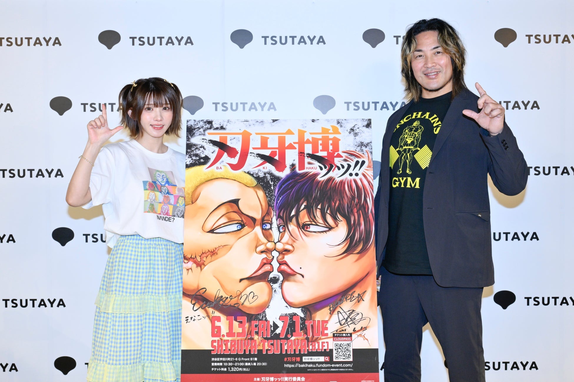 『刃牙博ッッ‼︎』開幕！えなこ＆棚橋が語る「一緒に過ごすならこのキャラ」トークが熱い！
