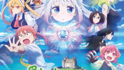 映画『小林さんちのメイドラゴン さみしがりやの竜』公開記念！「マジやばくね」メーカーであなただけのGIFを作ろう！