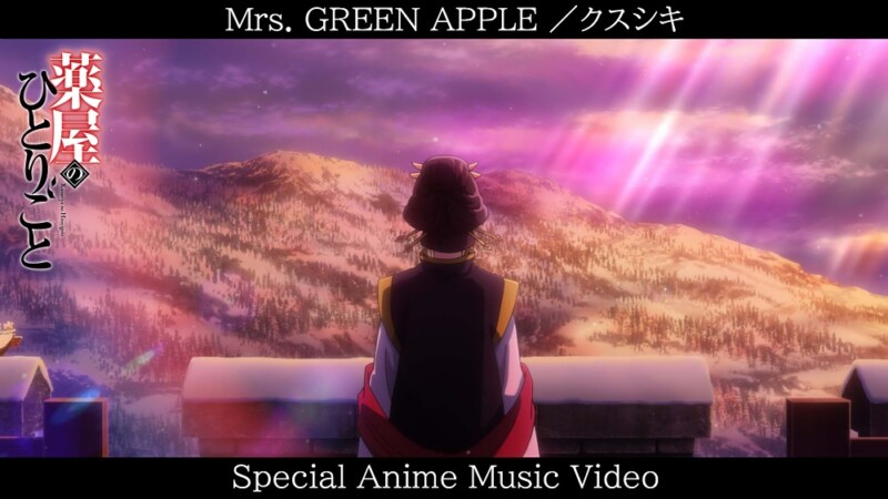 『薬屋のひとりごと』第2期第2クールOP「クスシキ」アニメMV公開！疾走感あふれる映像と愛の物語に注目