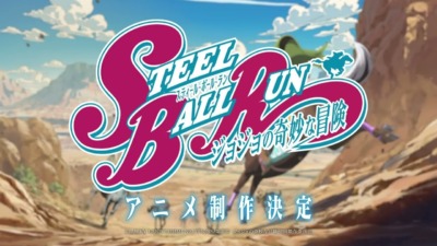 ポプテピピックの大川ぶくぶ先生、ジャイロ・ツェペリを描く！『スティール・ボール・ラン』ファンアートが話題に
