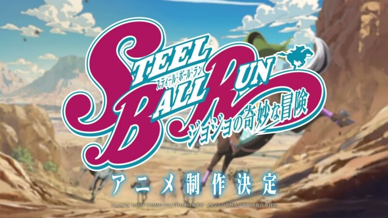 ポプテピピックの大川ぶくぶ先生、ジャイロ・ツェペリを描く！『スティール・ボール・ラン』ファンアートが話題に