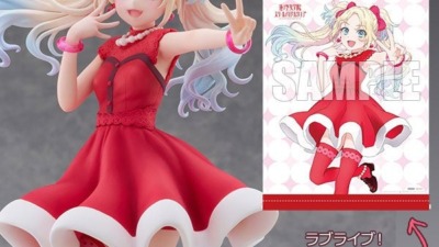 『ラブライブ！蓮ノ空女学院スクールアイドルクラブ』大沢瑠璃乃が1/7スケールフィギュアに！あみあみ限定特典付きで予約受付中