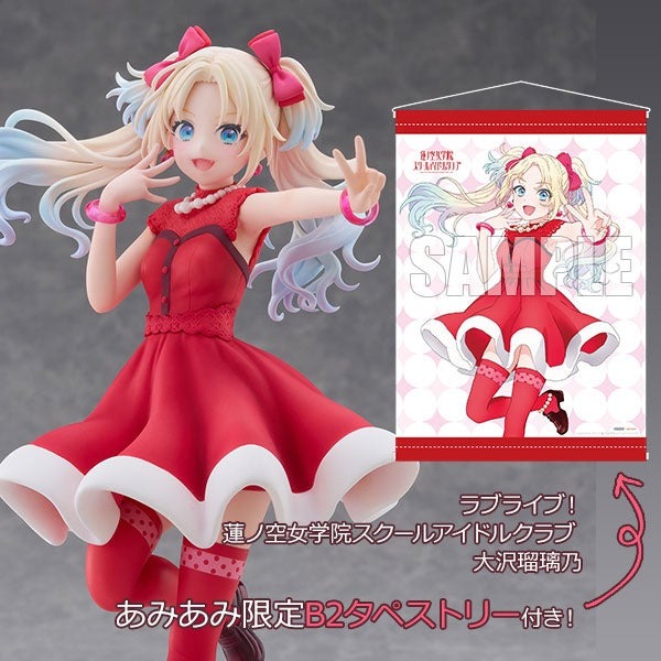 『ラブライブ！蓮ノ空女学院スクールアイドルクラブ』大沢瑠璃乃が1/7スケールフィギュアに！あみあみ限定特典付きで予約受付中