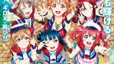 『ラブライブ！サンシャイン!! The School Idol Movie Over the Rainbow』4DX化決定！劇場公開5周年記念で7月4日より限定上映
