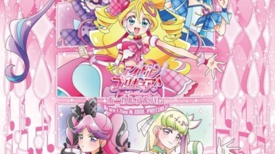『キミとアイドルプリキュア♪』のボーカルアルバムが7月23日発売決定！豪華収録曲＆特典情報が公開