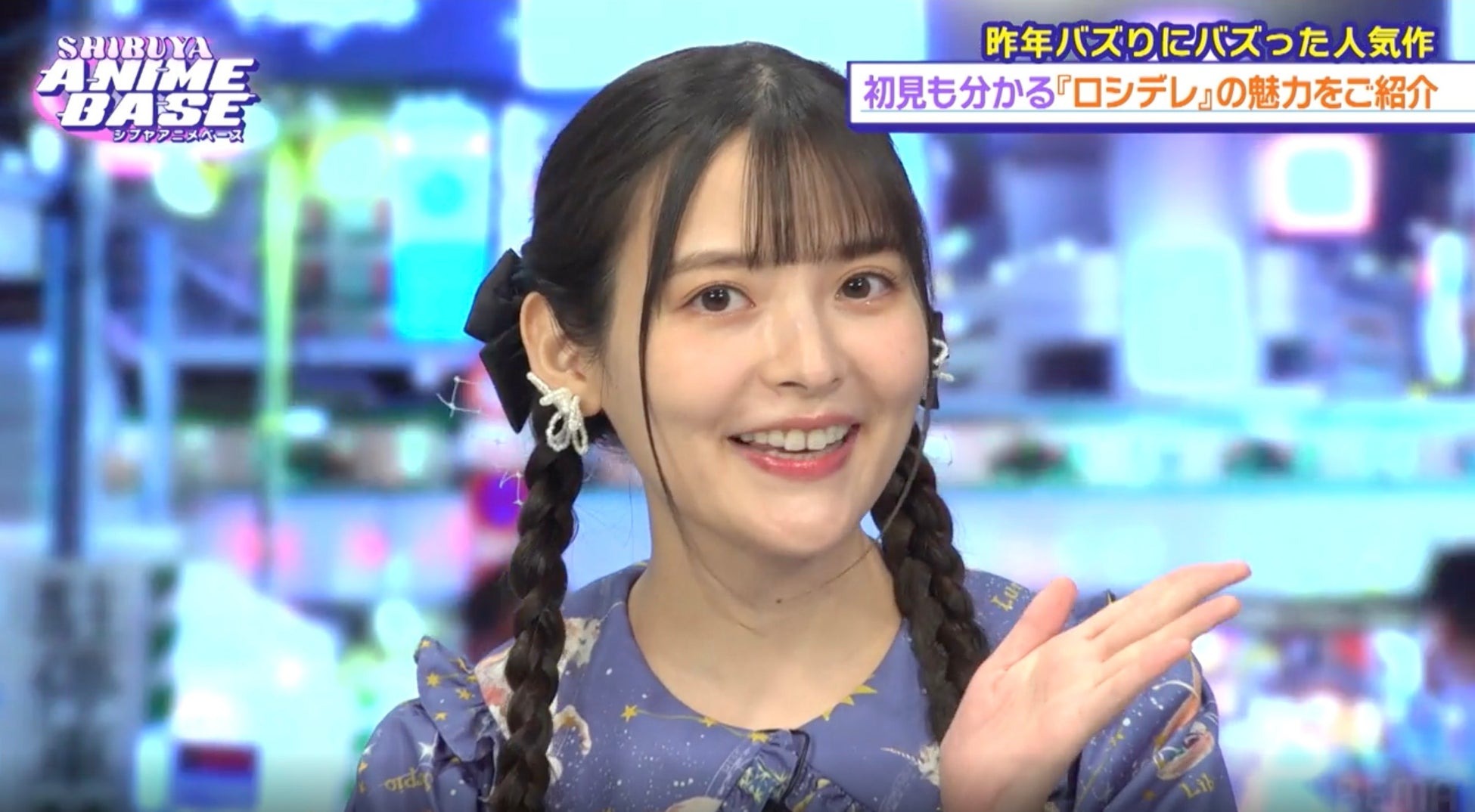 『時々ボソッとロシア語でデレる隣のアーリャさん』アーリャ役・上坂すみれが登場！大学でロシア語学科に通っていた上坂、アフレコに1時間くらいかかったシーンは？上坂すみれが語る“推し”と『アーリャさん』の裏話！