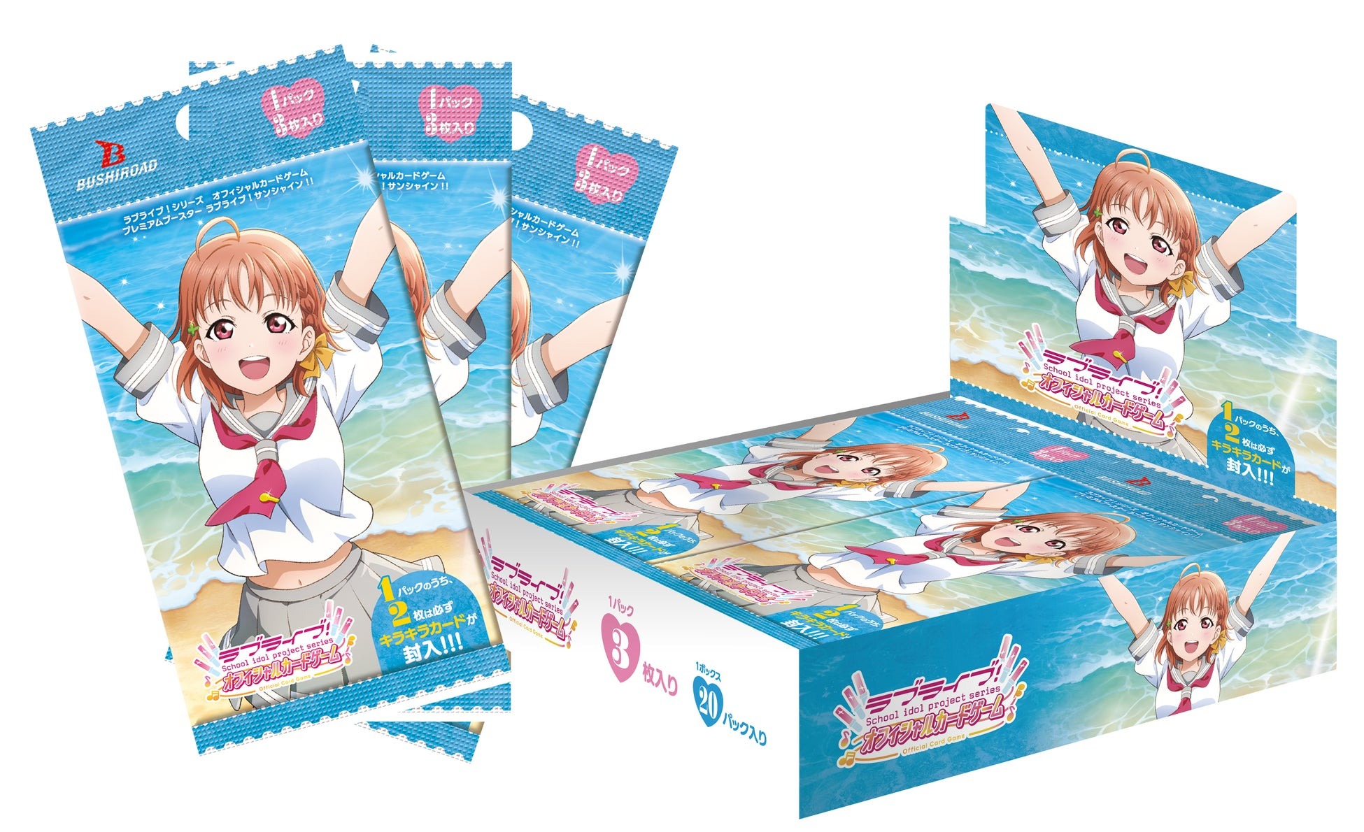 プレミアムブースター「ラブライブ！サンシャイン!!」6月21日発売！注目カード＆物販情報をチェック