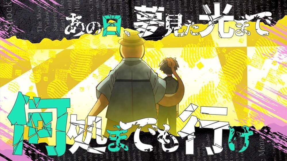 TVアニメ『暗殺教室』再放送第2弾OPテーマに須田景凪「ラストルック」が決定！新OP映像カットも公開