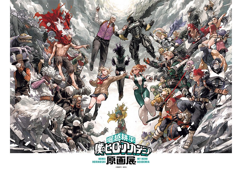 『僕のヒーローアカデミア』原画展が開幕！564点の貴重資料と10年の軌跡をたどる大展覧会