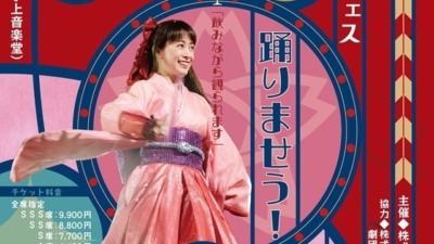 『サクラ大戦 真夏のフェス「踊りませう！」』が今年も開催決定！横山智佐さんが語る見どころと熱い思い