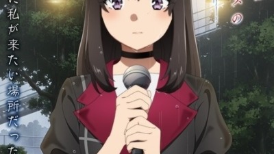 夏アニメ『青春ブタ野郎はサンタクロースの夢を見ない』最新情報解禁！「迷えるシンガー編」ビジュアル・第1話あらすじ＆映像・総集編公開情報まとめ