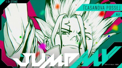 『Dr.STONE』×ALIの新曲「CASANOVA POSSE」JUMP MVで6月23日にプレミア公開！