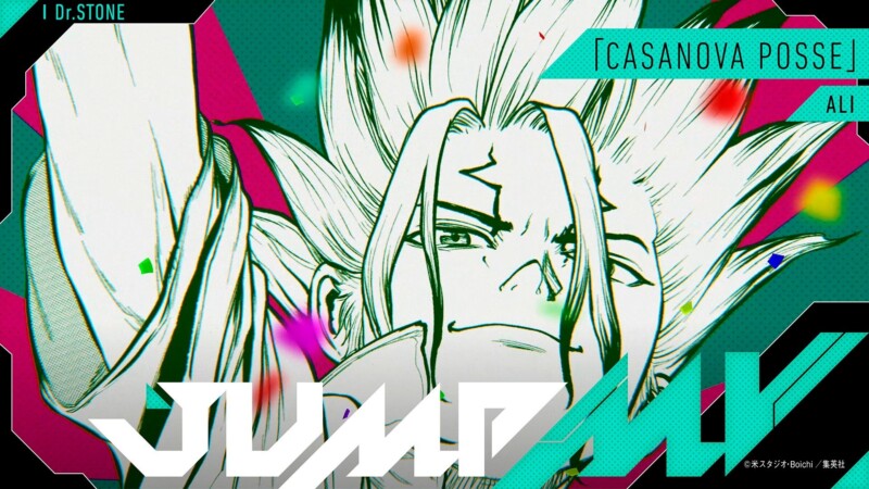 『Dr.STONE』×ALIの新曲「CASANOVA POSSE」JUMP MVで6月23日にプレミア公開！