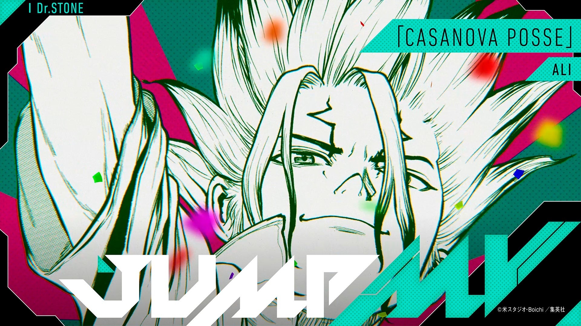 『Dr.STONE』×ALIの新曲「CASANOVA POSSE」JUMP MVで6月23日にプレミア公開！