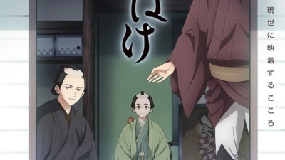 テレビアニメ『しゃばけ』10月放送決定！沖野晃司＆八代拓が追加キャストに、PV＆キービジュアル第1弾も解禁