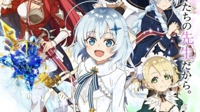 TVアニメ『公女殿下の家庭教師』7月放送開始！メインビジュアル＆PV解禁、Amazonギフトカードが当たる記念キャンペーンも実施