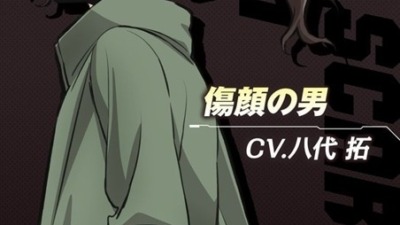 TVアニメ『ヴィジランテ -僕のヒーローアカデミア ILLEGALS-』新キャラクター「傷顔の男」登場！八代拓がボイス担当