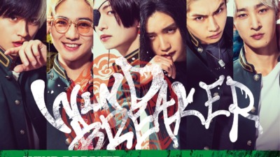 映画『WIND BREAKER』防風鈴メンバーのキャスト発表！“街を守る正義の不良”たちが巻き起こす疾風怒濤の青春バトル