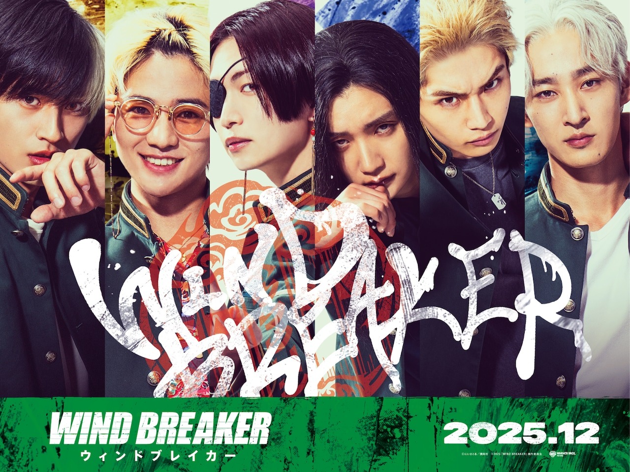 映画『WIND BREAKER』防風鈴メンバーのキャスト発表！“街を守る正義の不良”たちが巻き起こす疾風怒濤の青春バトル