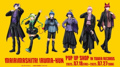 ブラックコーデの入間たちに会える！「魔入りました！入間くん」POP UP SHOP vol.2がタワレコで開催決定
